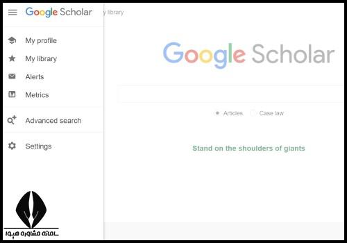 راهنمای استفاده از گوگل اسکولار